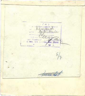 Никифоров Николай Григорьевич. Лот из двух иллюстраций к стихотворению Н.А. Некрасова «Перед дождем» (Избранные стихотворения. М.: Детгиз, 1949)